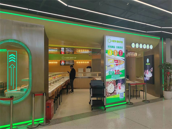 旋转小火锅设备批发商