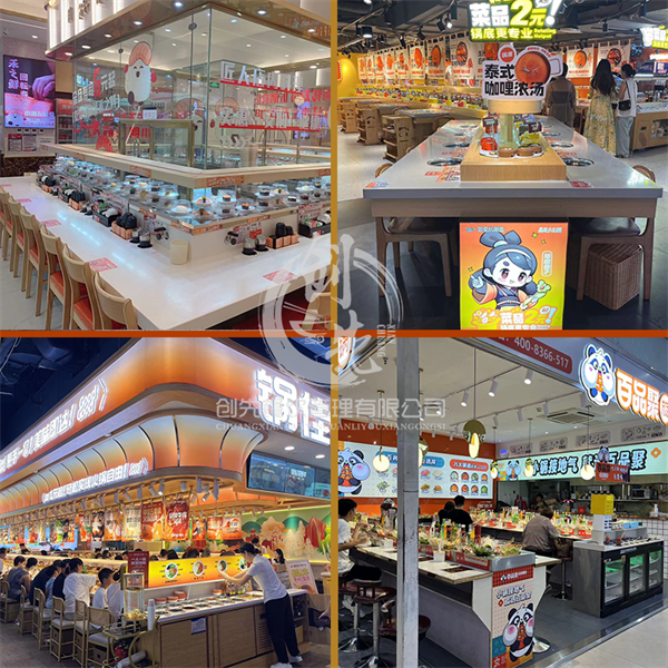 旋转火锅设备厂家