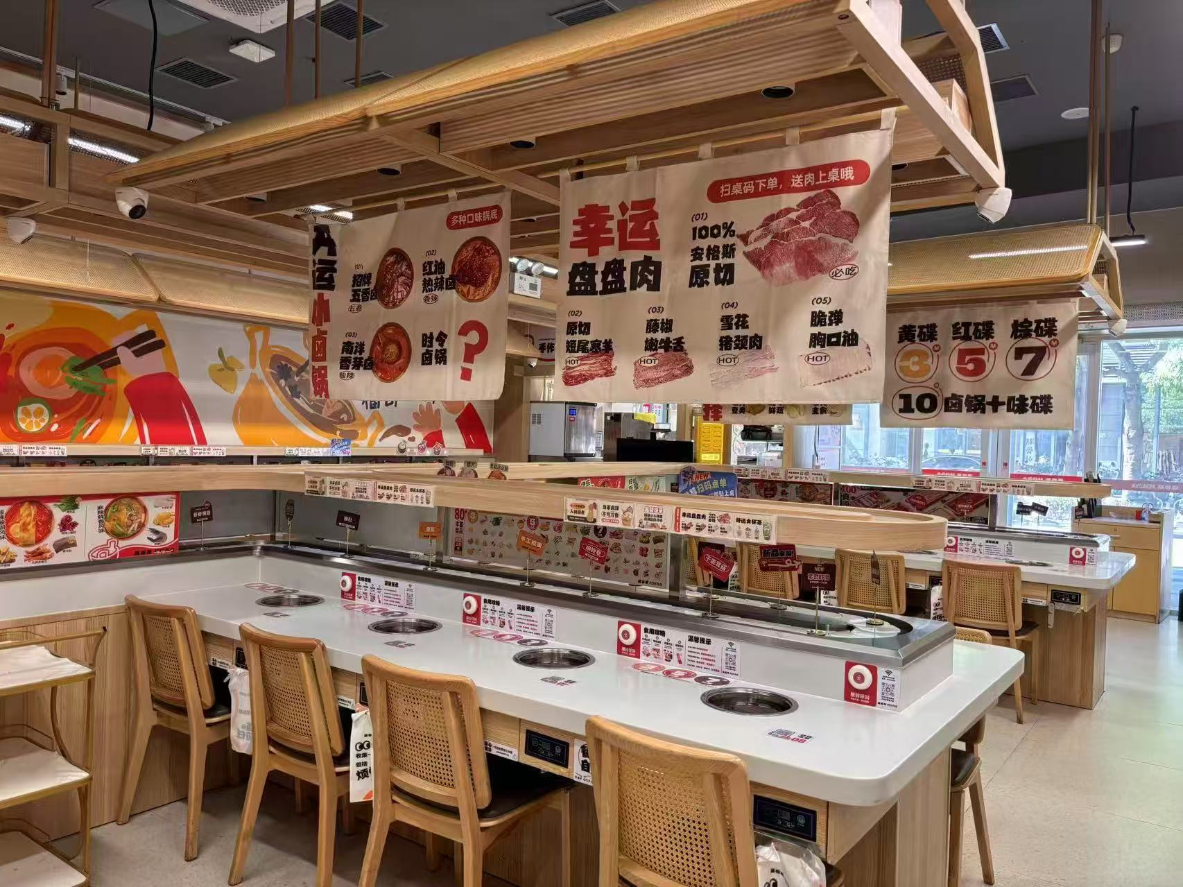 旋转小火锅设备