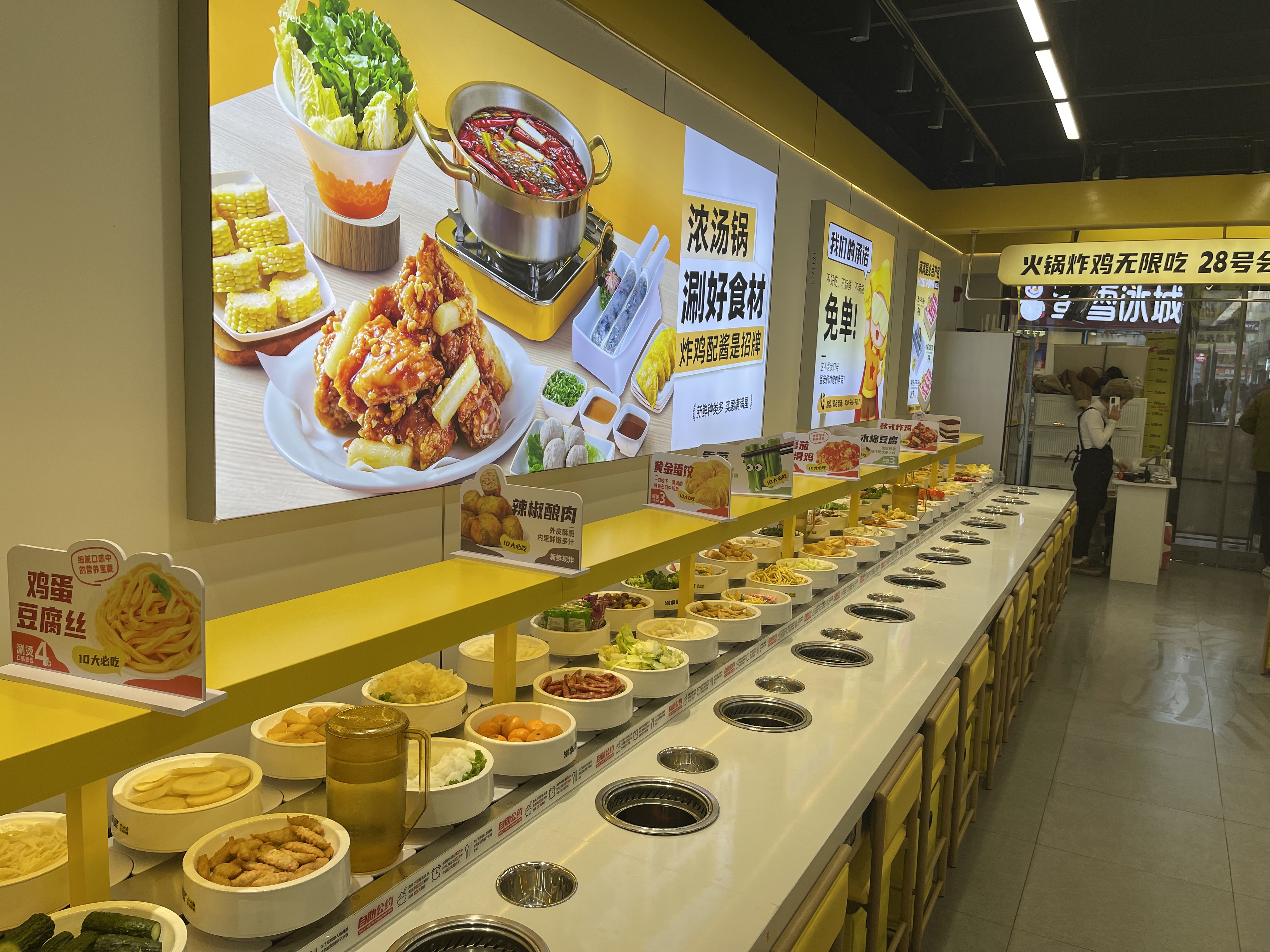 旋转小火锅设备