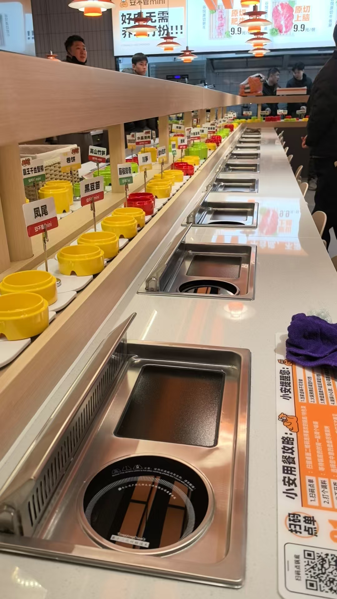 涮烤一体定制设备