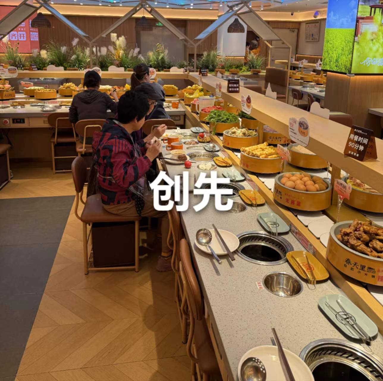 旋转火锅设备口碑好的公司:创先餐饮管理有限公司的行业领先之道